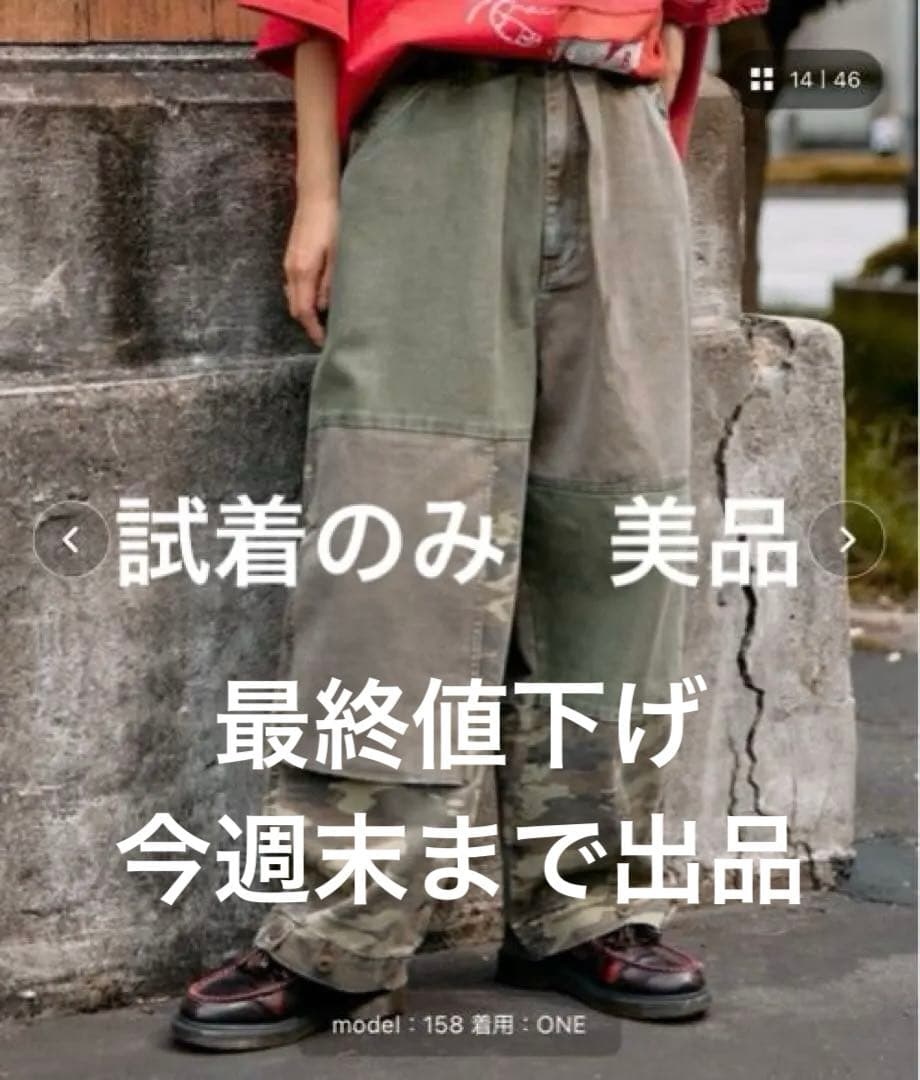 A*u様 【etsinta／エシンタ】リメイク切り替えミリタリーパンツ