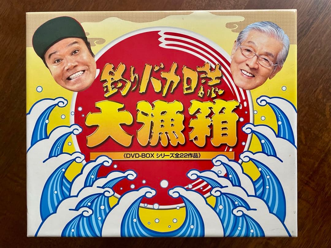 【COCO】釣りバカ日誌 大漁箱　DVD-BOXシリーズ全22作品・28枚