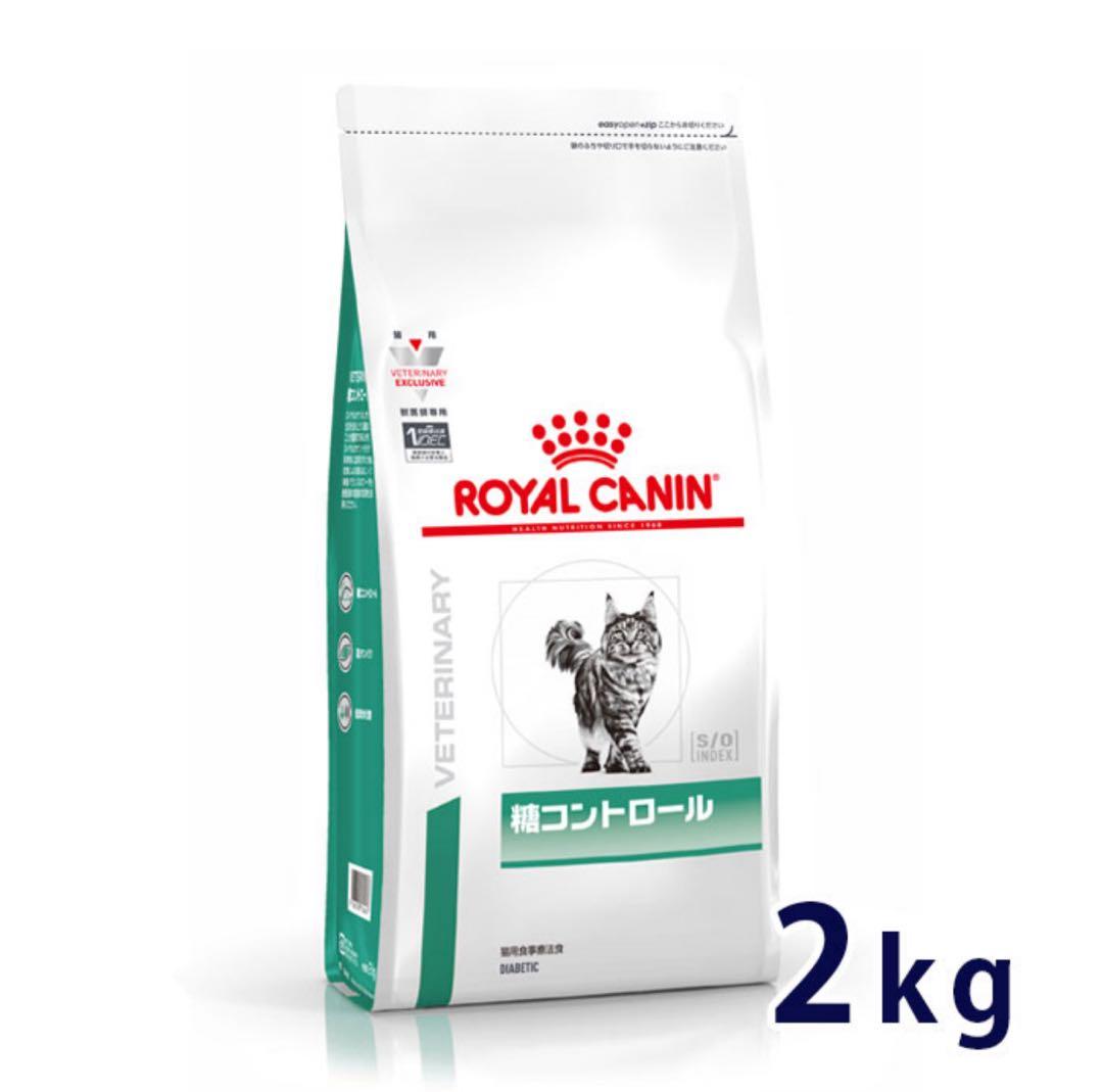  CANIN 糖コントロール 2kg＋ささみ2袋