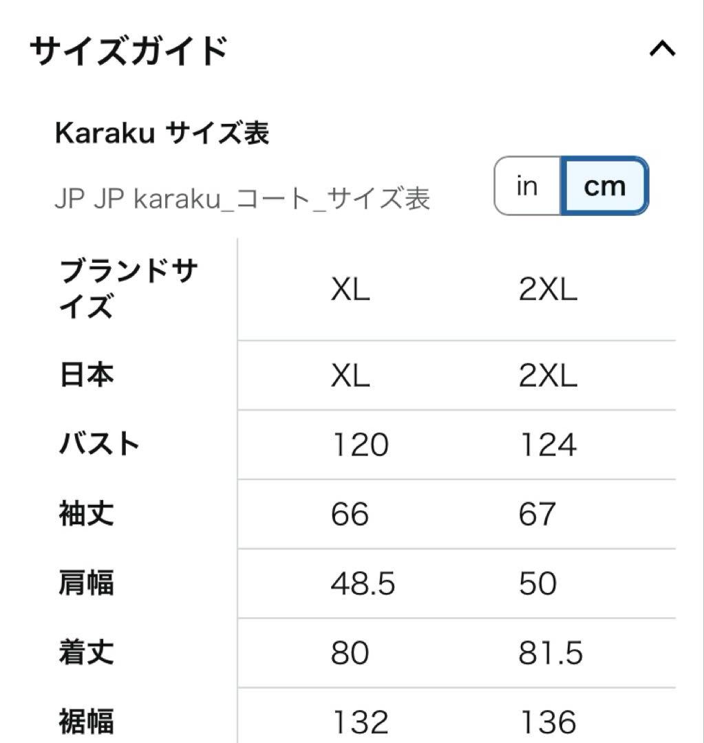 カラクkarakuダブルブレストショールカラーピーコート ビジネス カジュアル