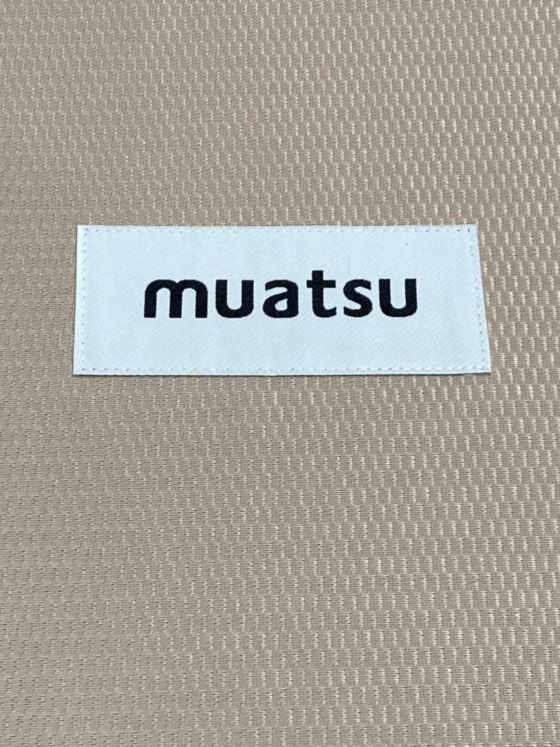 昭和西川 muatsu ムアツパッド ハード シングルサイズ