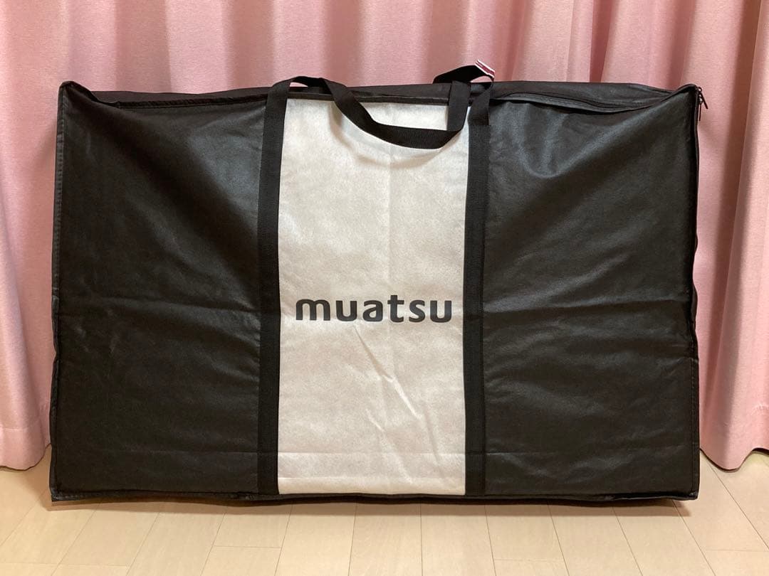 昭和西川 muatsu ムアツパッド ハード シングルサイズ