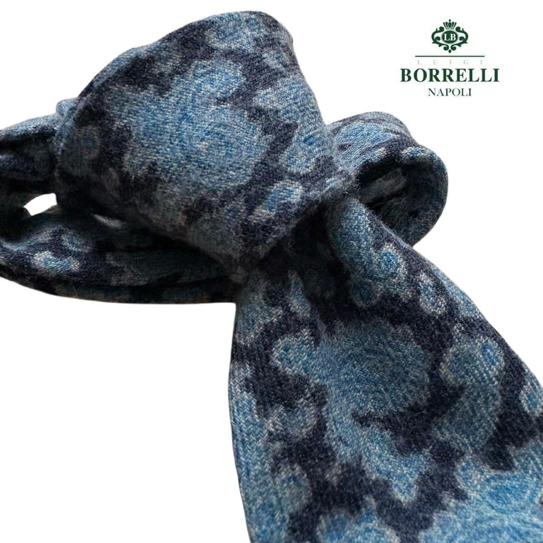 未使用近/LUIGI BORRELLI/ウールペイズリータイ