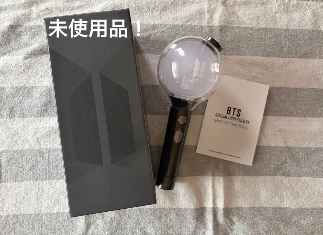 BTS 公式 ペンライト　MAP OF THE SOUL 未使用 保管品