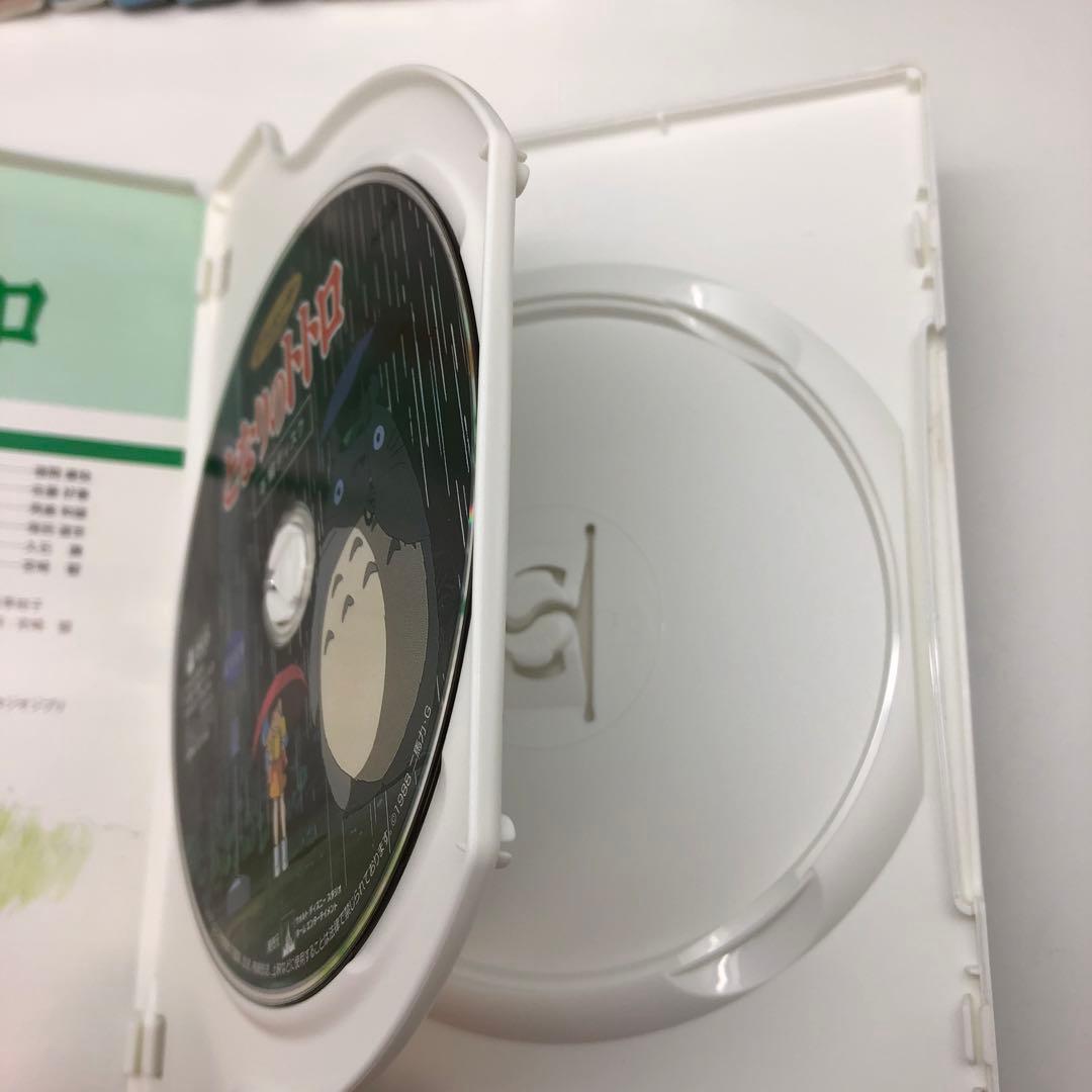 DVD スタジオジブリ作品 本編ディスクのみ10作品セット 宮崎駿