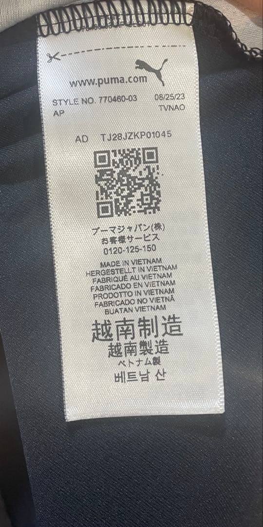 マンチェスター・シティ 2023 3rdユニフォーム フィルフォーデン