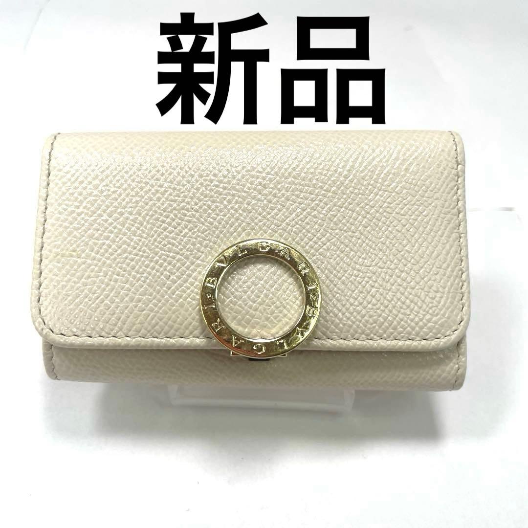 BVLGARI ブルガリ ロゴクリップ キーケース 6連 パープル　￼ピンク