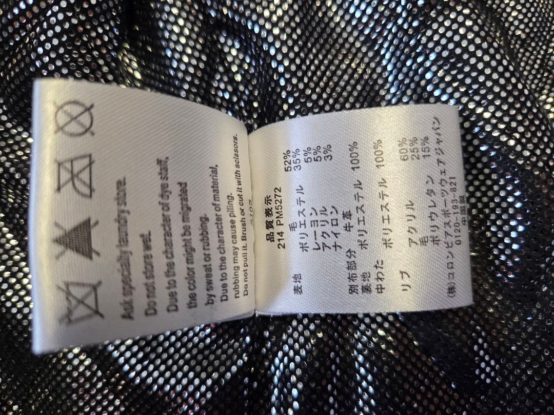 Columbia スタジャン ブラック　美品