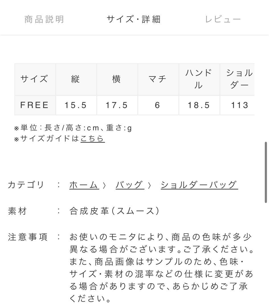 RANDA ランダ 2WAY チェリープリント ハート ミニ バッグ ブラック