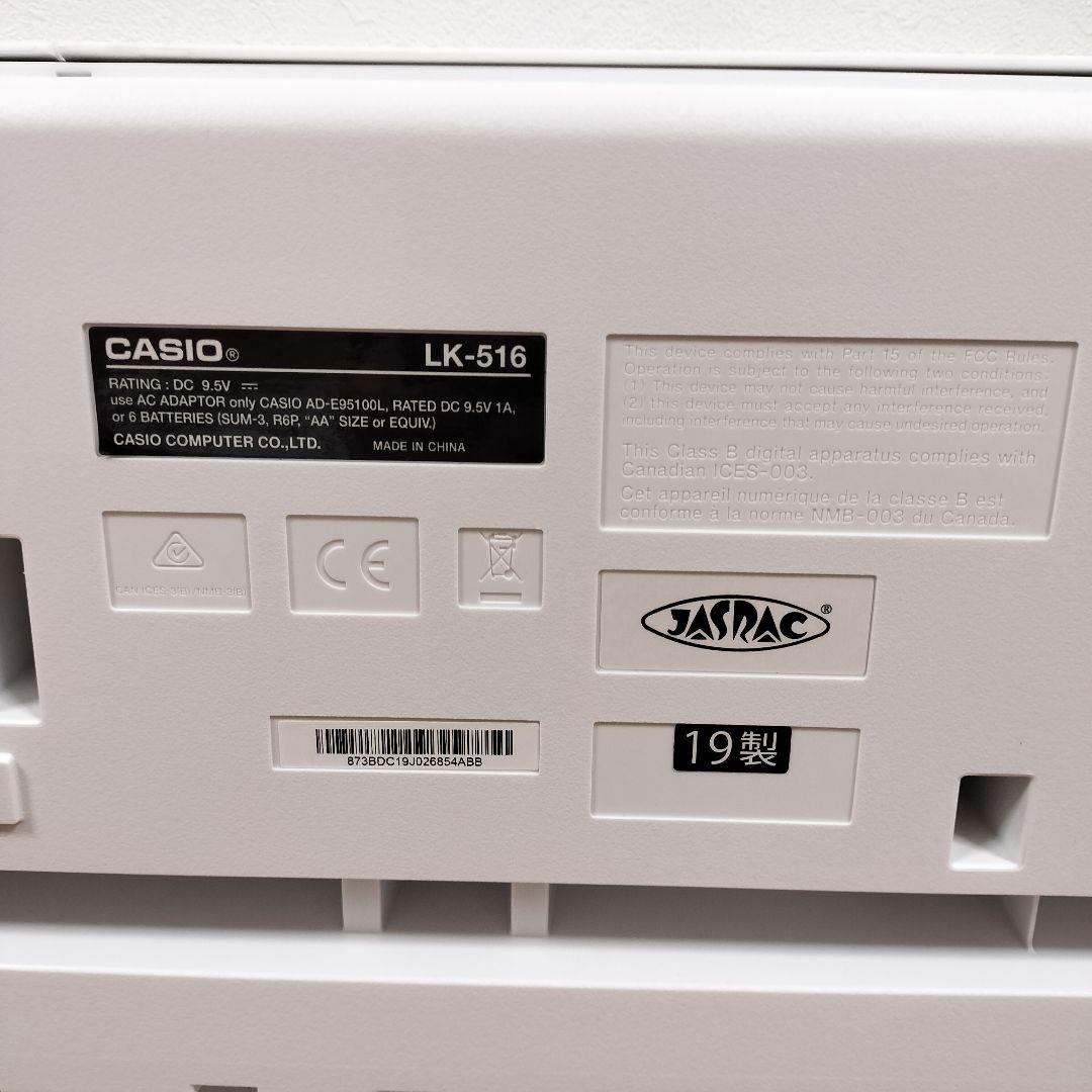 【動作確認済】CASIO 光ナビゲーション LK-516 電子キーボード 61鍵