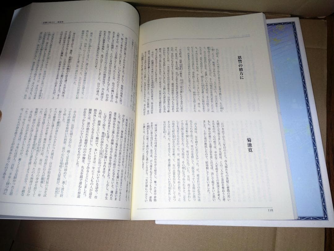 聞いて楽しむ日本の名作　全16巻セット解説書付　ユーキャン CD