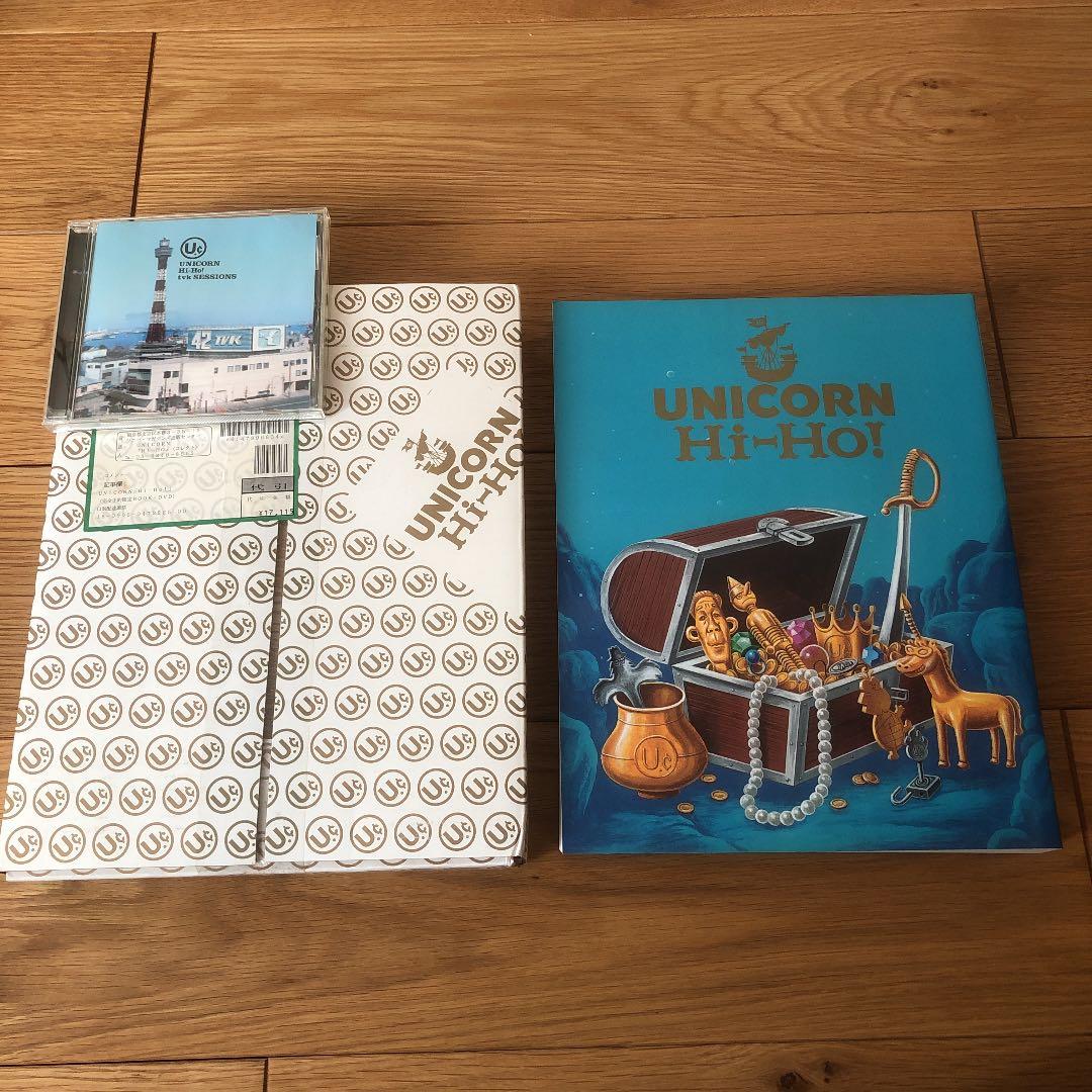 ユニコーン「HI-HO」完全予約限定BOOK ＋DVD