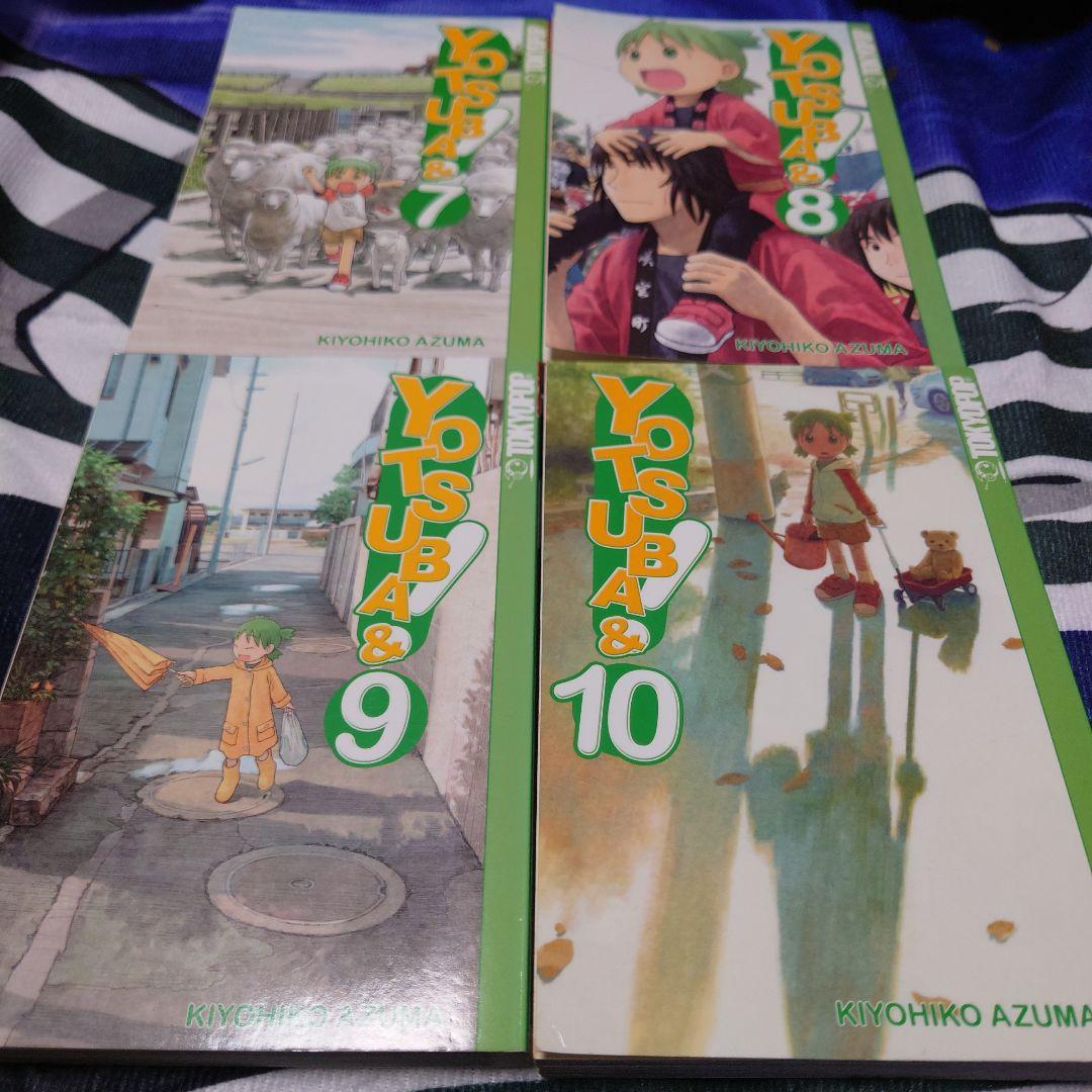 よつばと!　ドイツ語　1巻から10巻まで 10冊セット