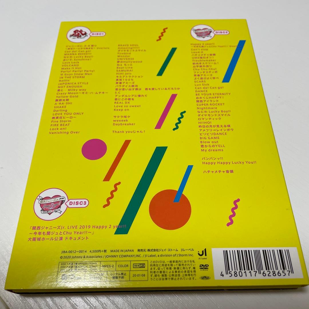 関西ジャニーズJr. LIVE 素顔4