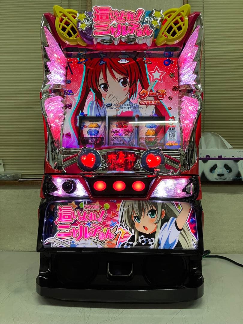 パチスロ実機　這いよれ！ニャル子さん　不要機付き