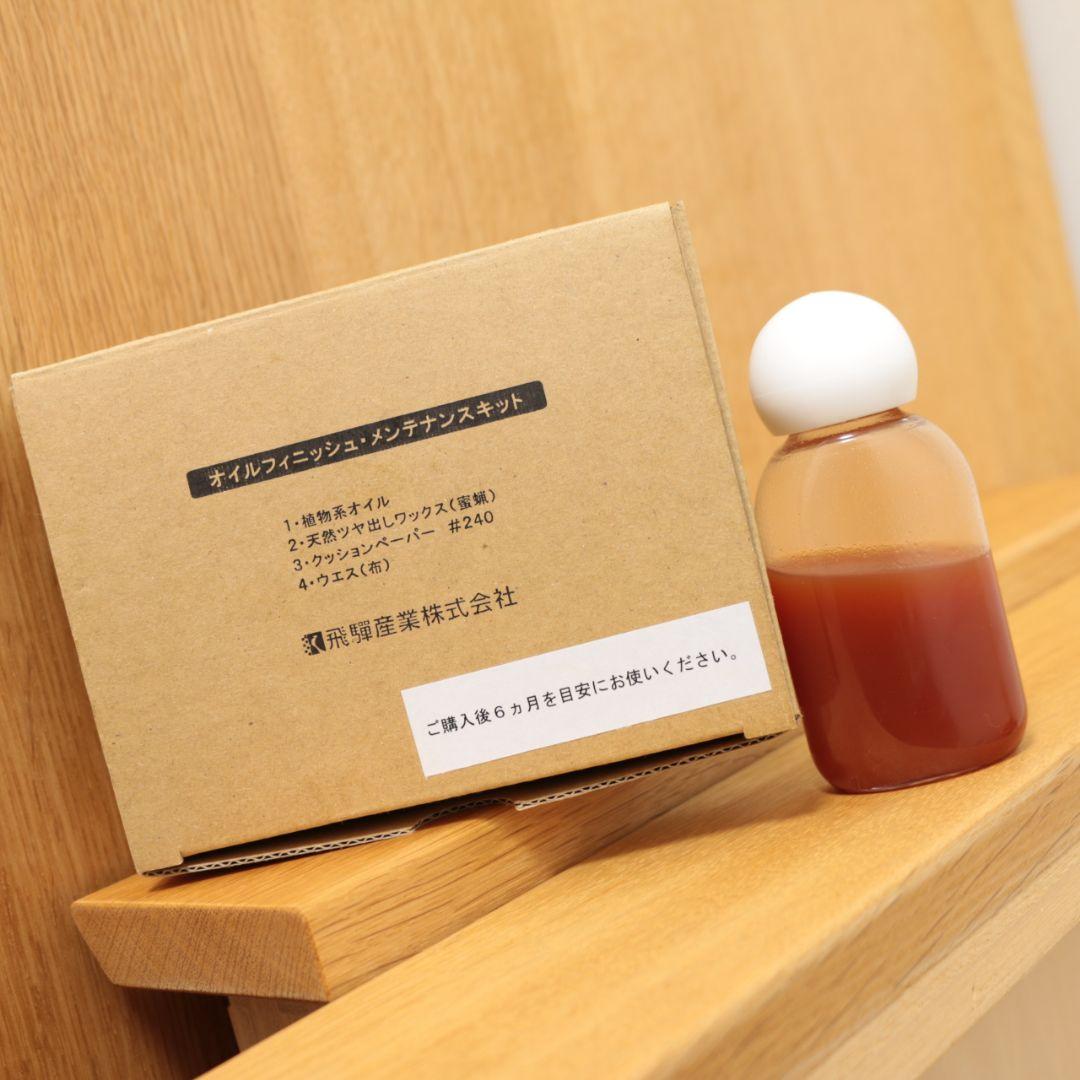 ❦100年使える飛騨の家具❦　飛騨産業 デスク＆ブックシェルフ