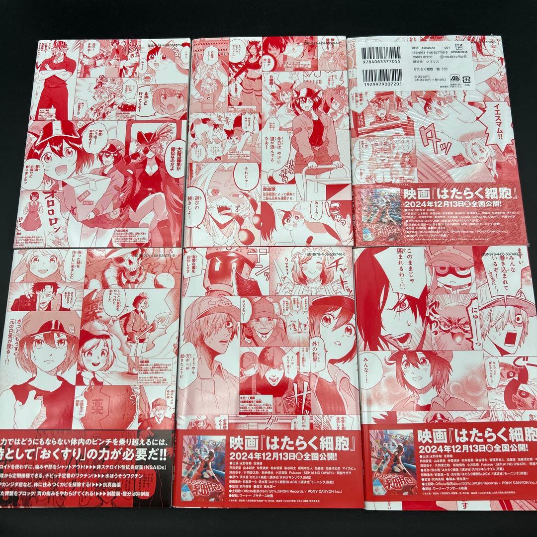 はたらく細胞 BLACK 血小板ちゃん 猫 BABY イリーガル はたらく細菌