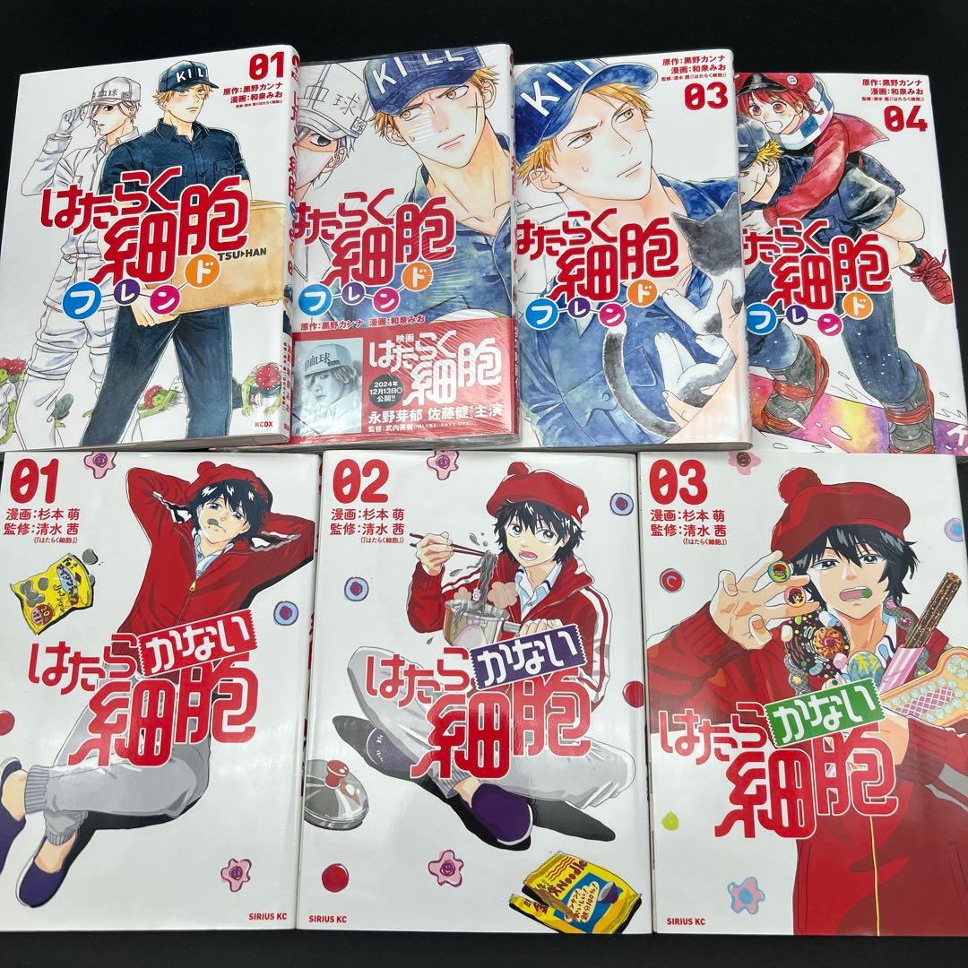 はたらく細胞 BLACK 血小板ちゃん 猫 BABY イリーガル はたらく細菌