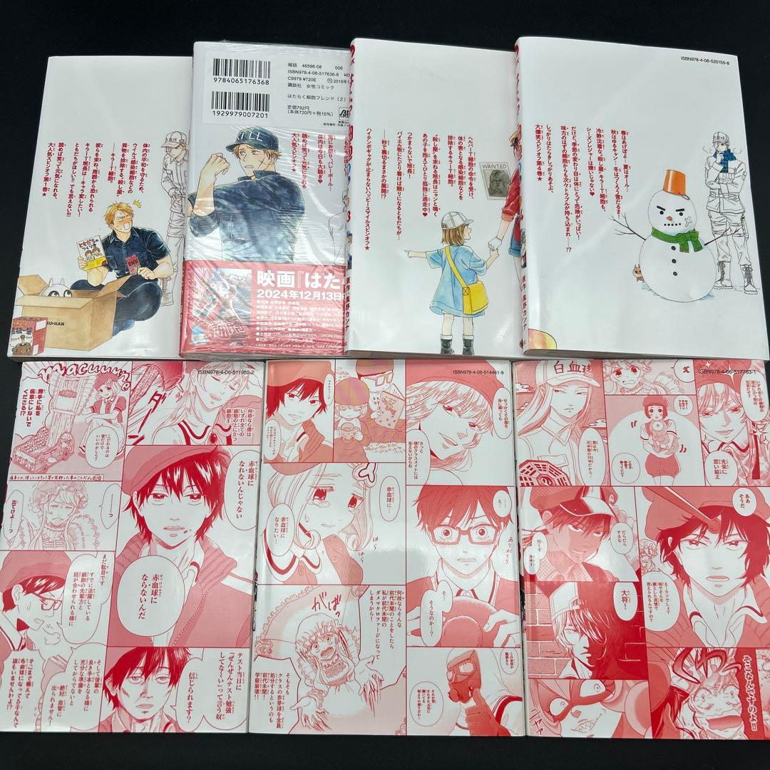 はたらく細胞 BLACK 血小板ちゃん 猫 BABY イリーガル はたらく細菌