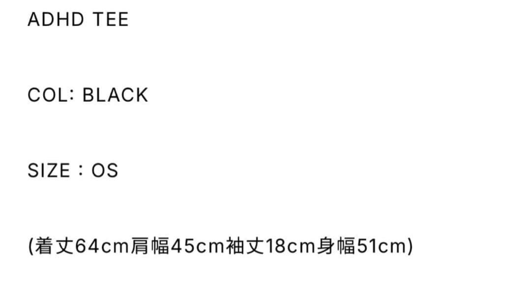 dinoworks ADHD Tシャツ