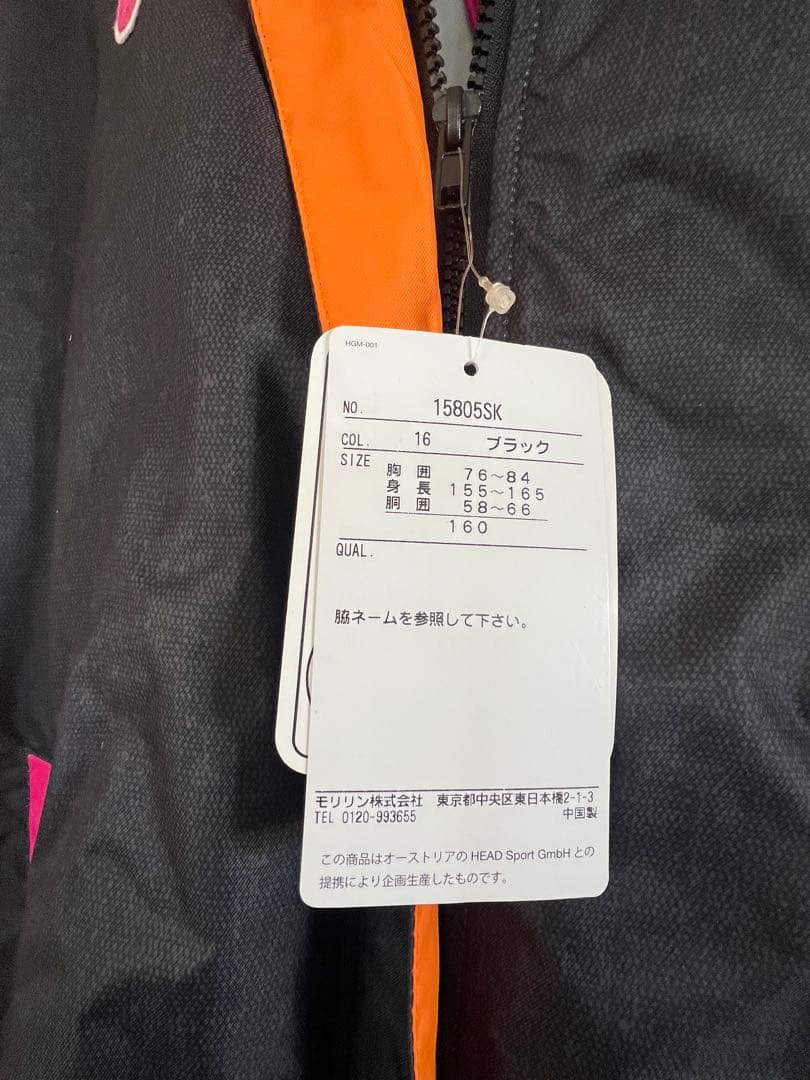 【新品未使用】20%値下げHeadジュニア160cmスキーボードウェアセット