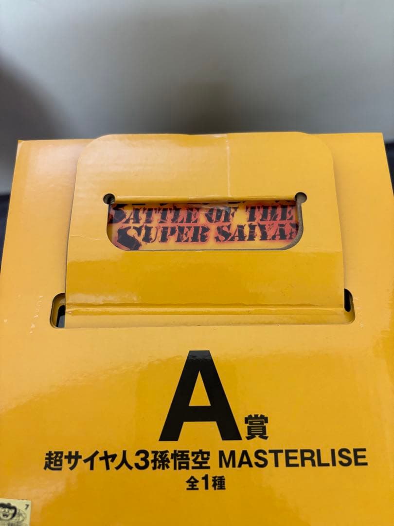 一番くじ☆新品・未開封☆ドラゴンボール　Ａ賞　超サイヤ人３孫悟空　フィギュア