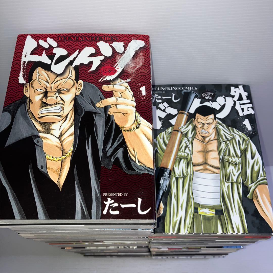 ドンケツ 全巻 + ドンケツ 外伝 全巻 + ドンケツ 第2章 1~13巻