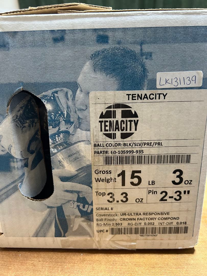 【新品】15ポンドBrunswick TENACITY ボウリングボール