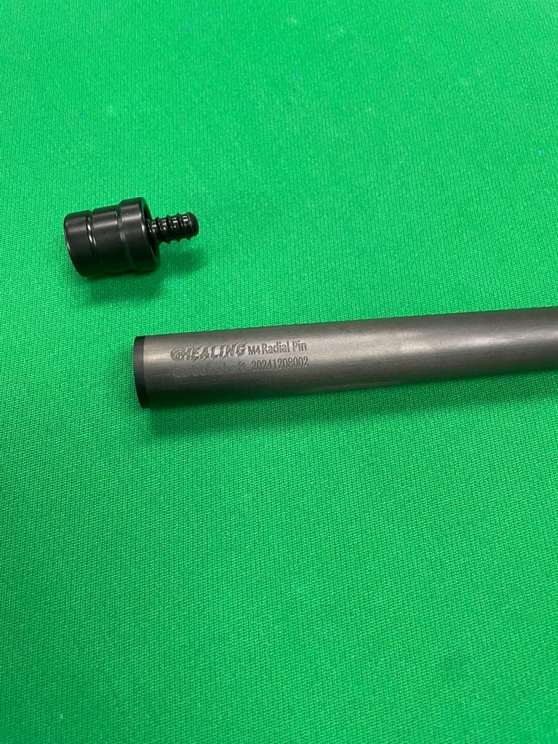 ビリヤード　カーボンシャフト　12.9mm ラジアル　　ブレイク、ジャンプ用