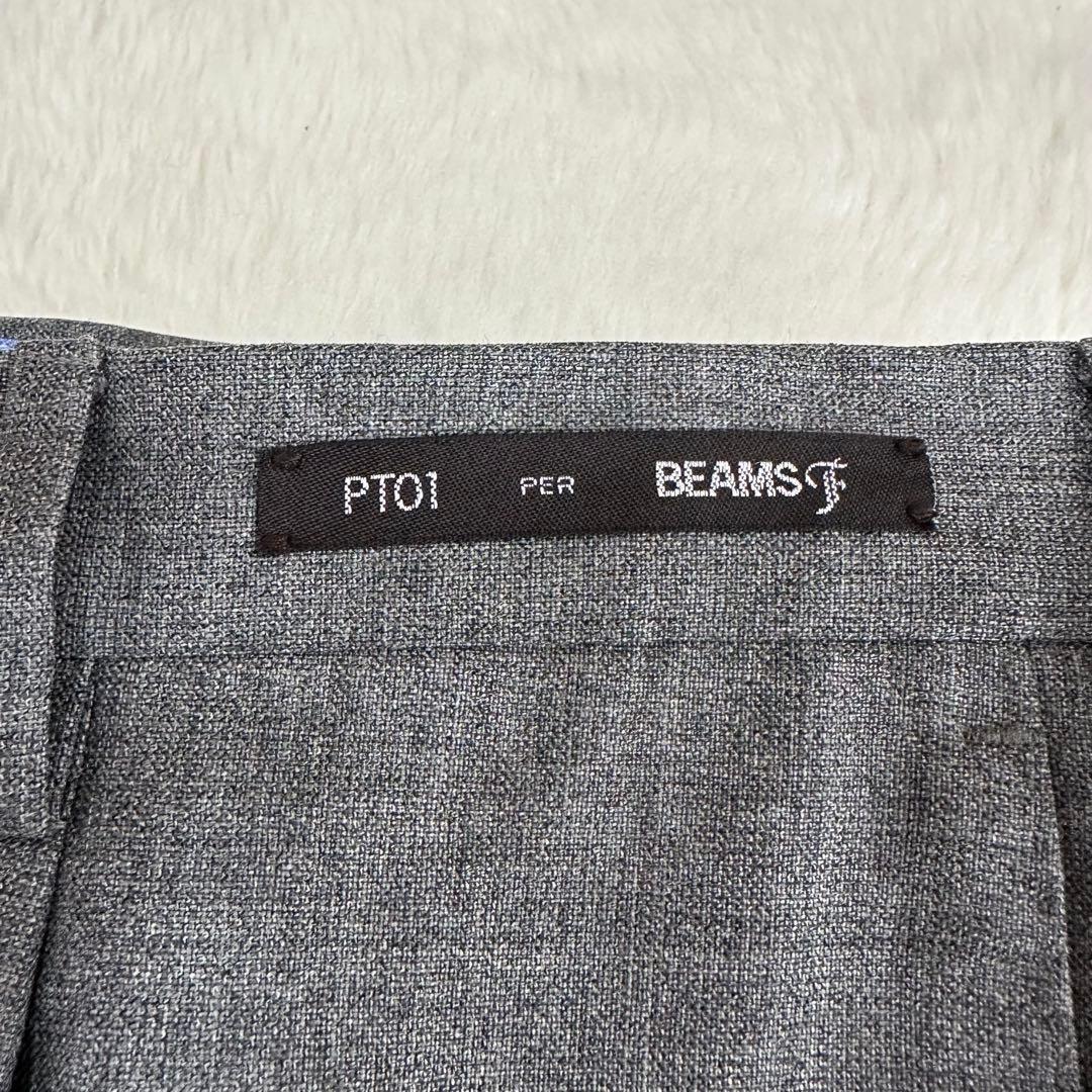 希少 PT01 x BeamsF コラボ トラベラーパンツ 52 XL グレー