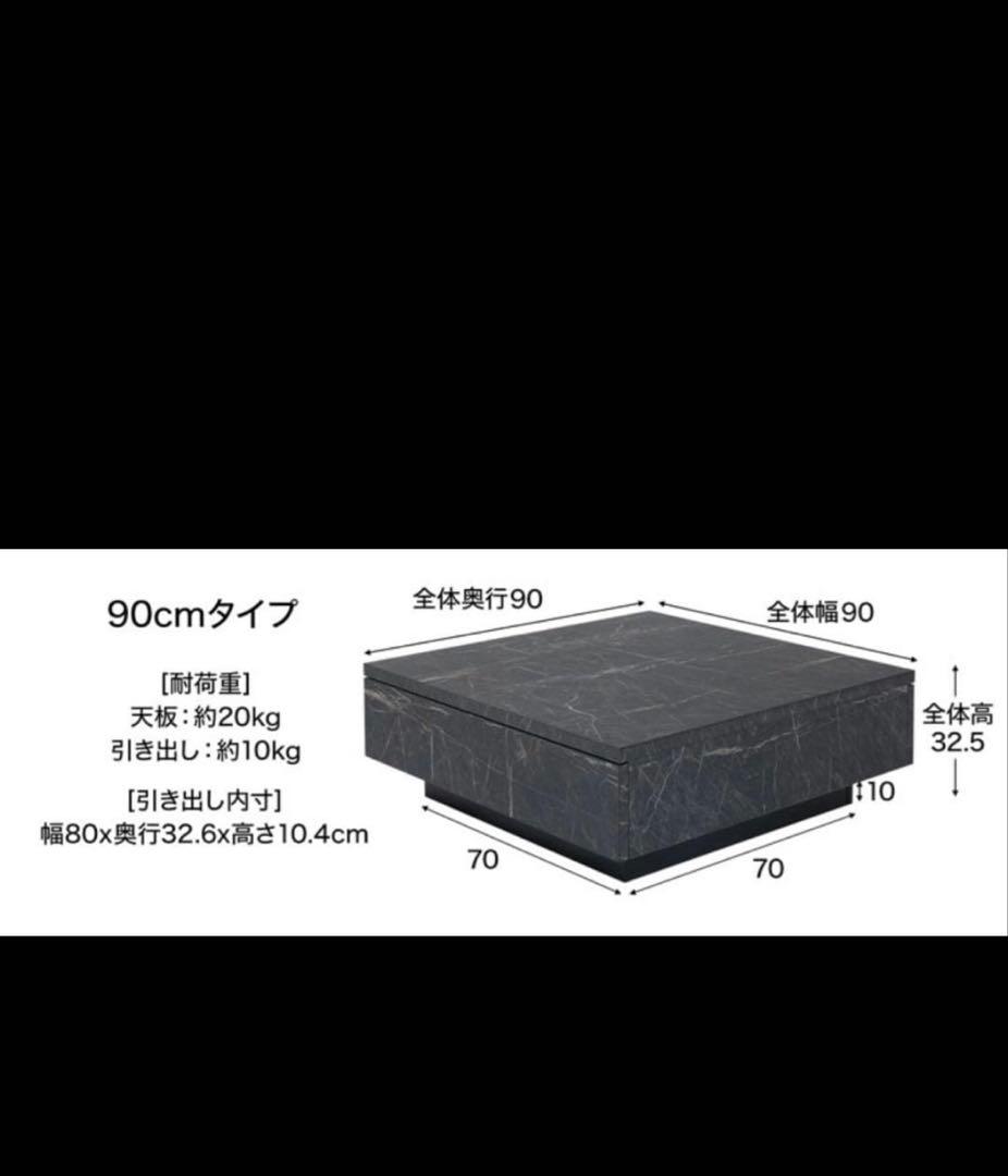 モルタルブラック センターテーブル (90x90)