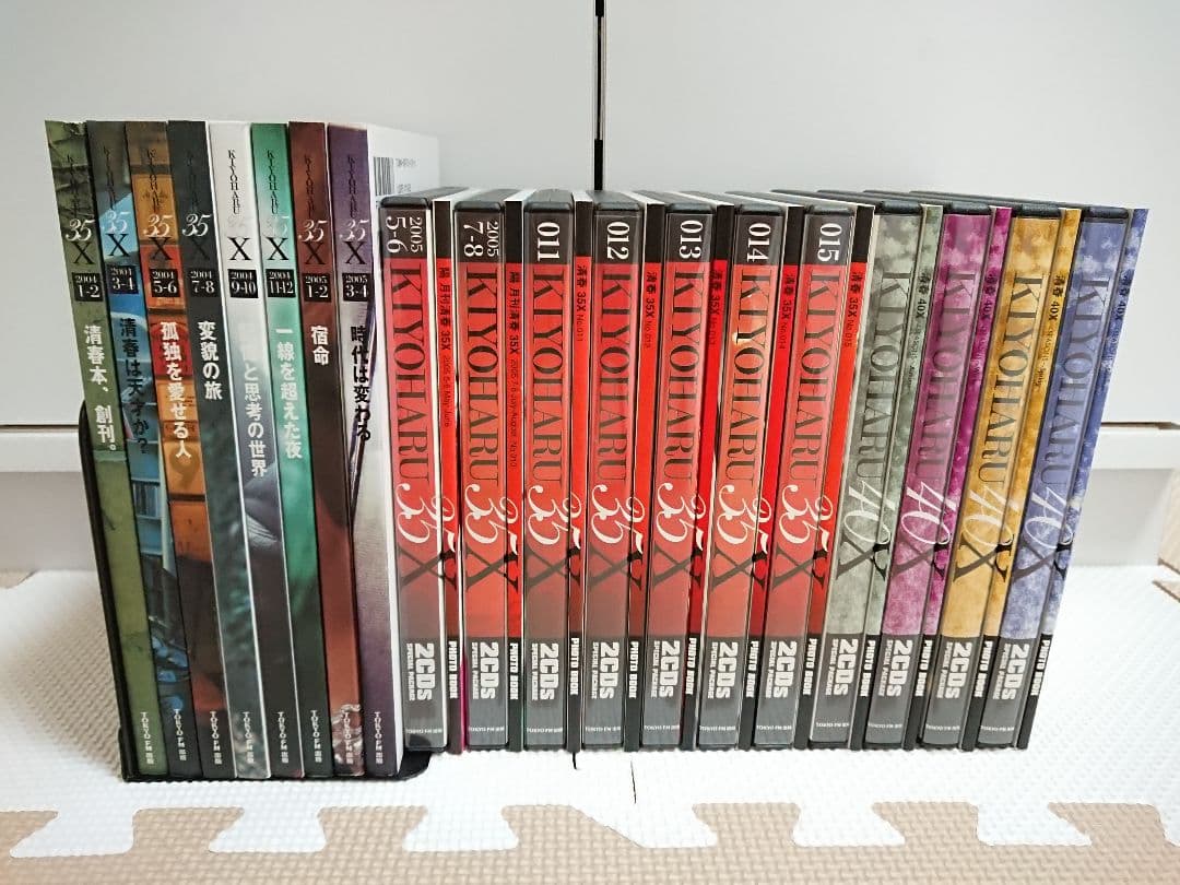 清春 35X 40X 清春本 清春CDブック 全巻セット　おまけ付き