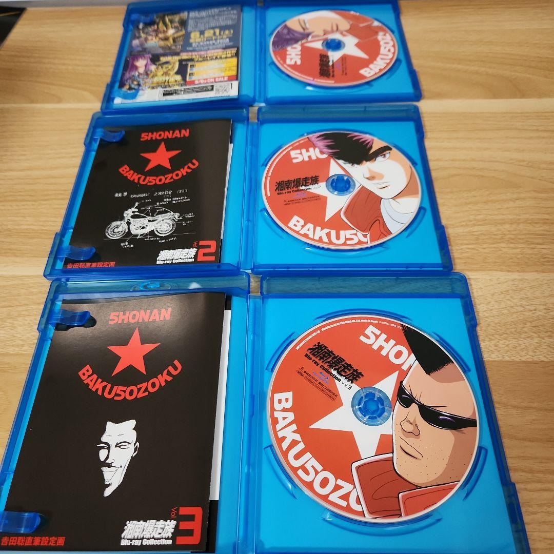 湘南爆走族 Blu-rayコレクション BOX 全巻　ブルーレイ