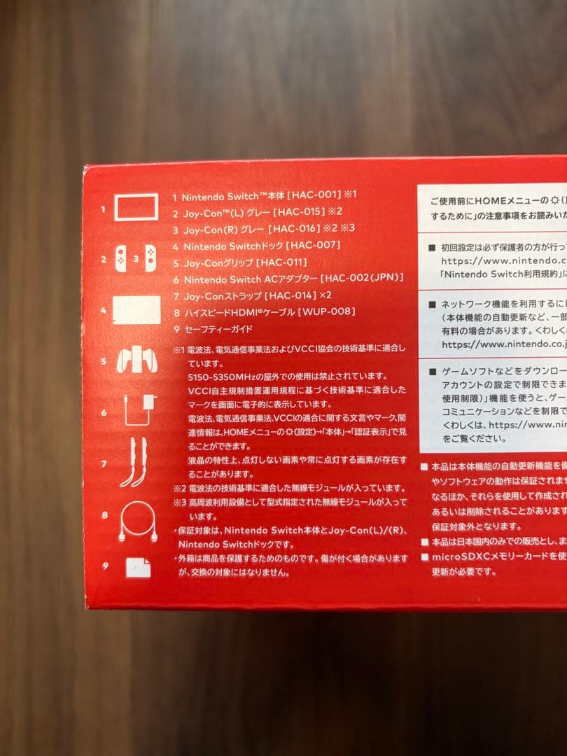 カ*ラ様 Nintendo Switch 本体 ＋Joy-con(L)ネオンブル