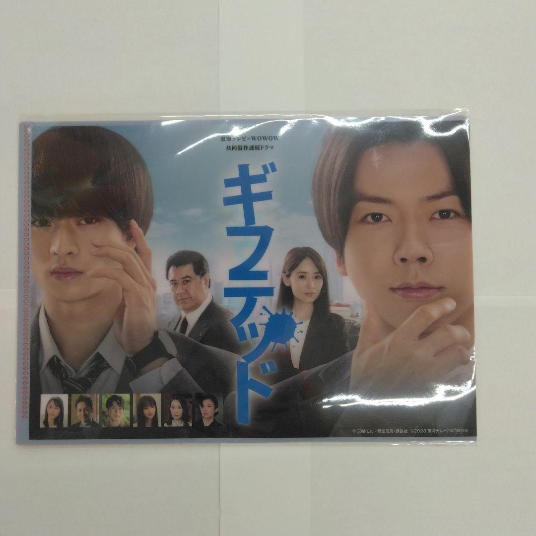 東海テレビ×WOWOW 共同製作連続ドラマ ギフテッド Season1 Blu…