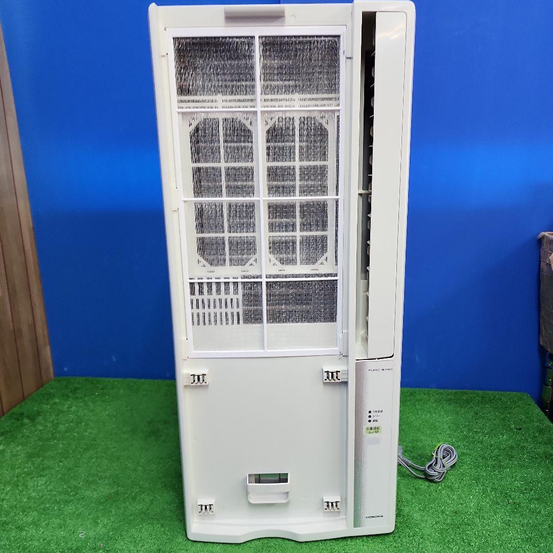 S83★CORONA 窓用エアコン CW-1621 21年製・保証付 送料無料