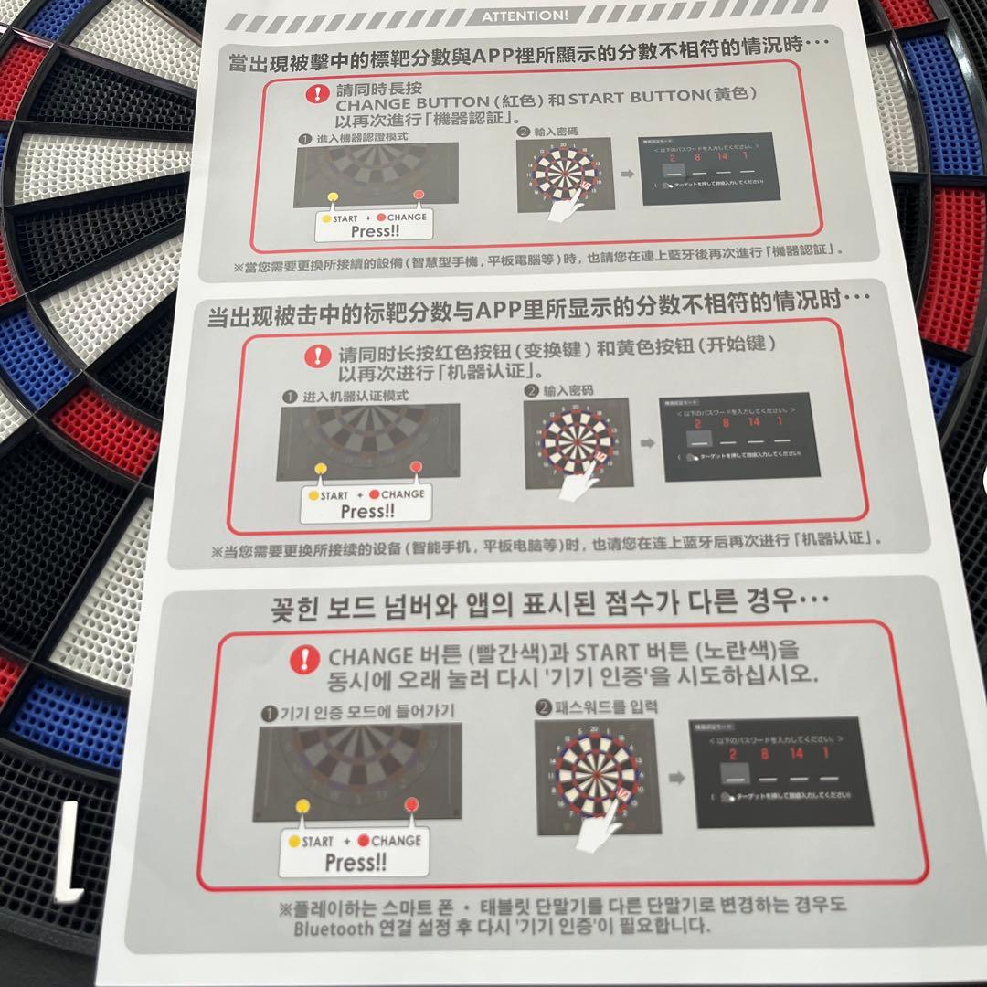 DARTSLIVE-200S ダーツボード 15.5インチ
