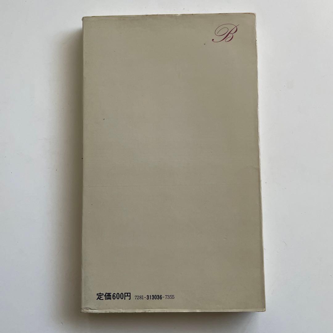 国文法要覧　文語・口語対照式