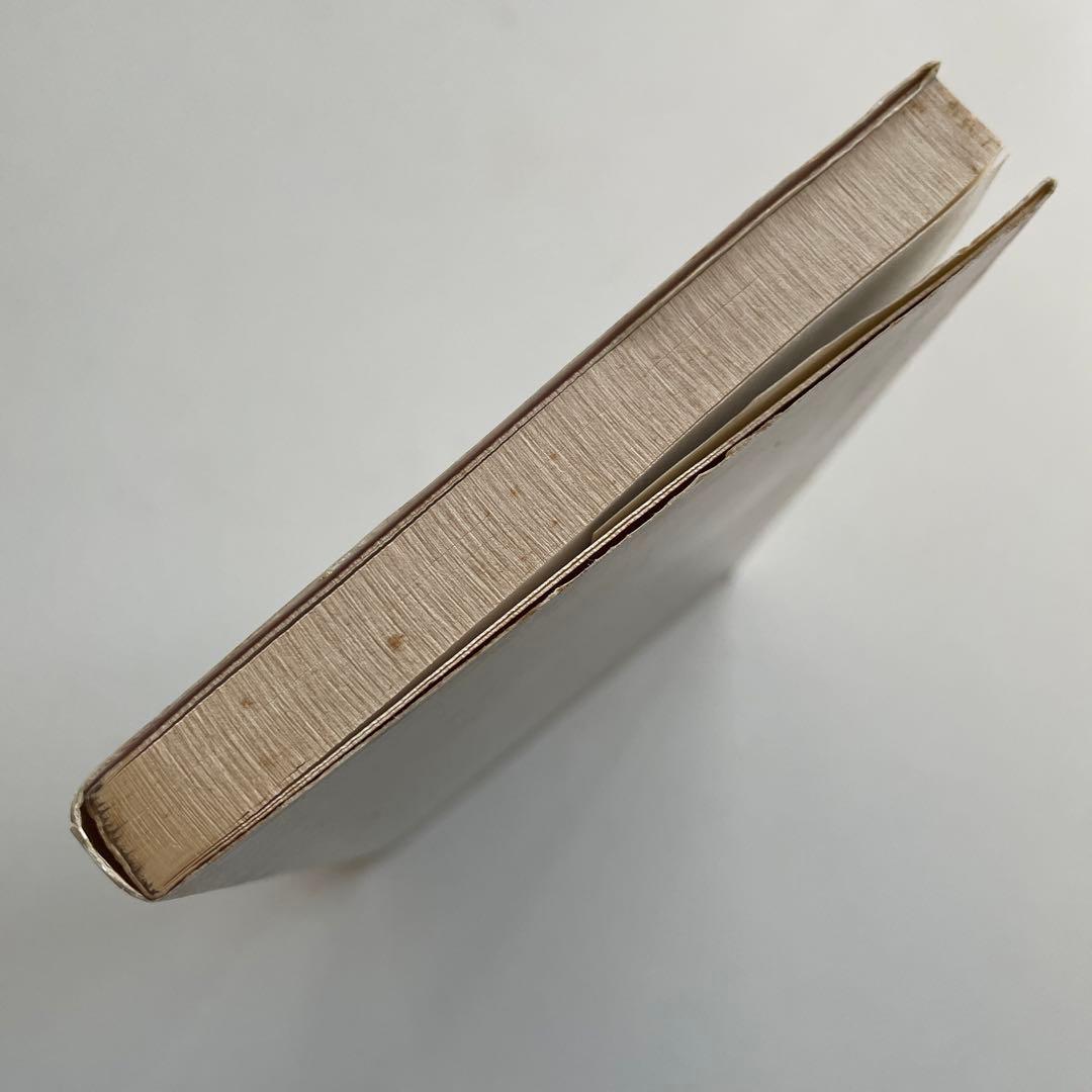 国文法要覧　文語・口語対照式