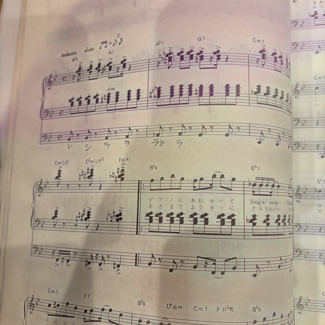 松田聖子 ベストアルバム ピアノ 楽譜 BEST エレクトーン