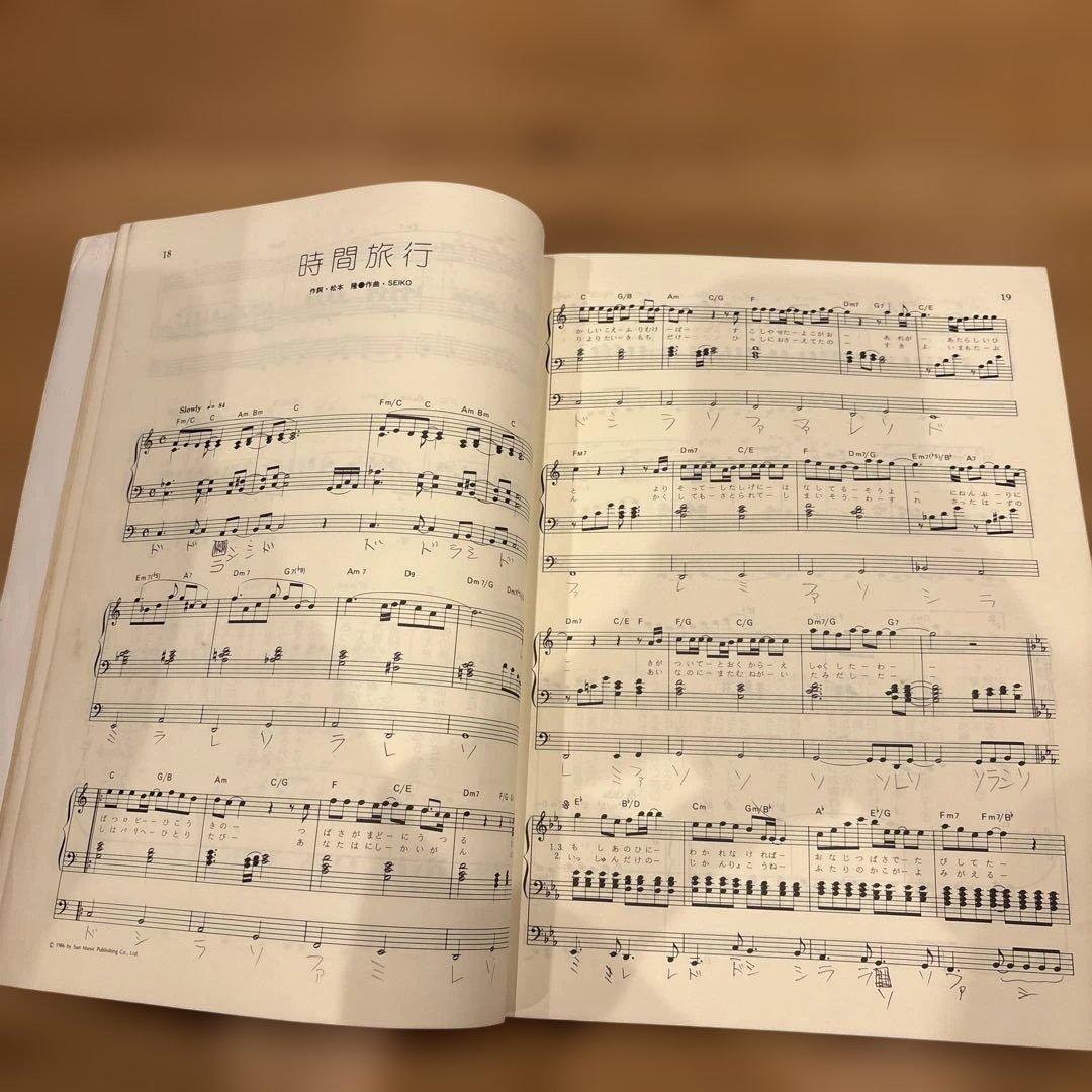 松田聖子 ベストアルバム ピアノ 楽譜 BEST エレクトーン