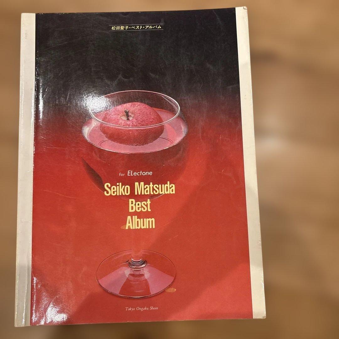 松田聖子 ベストアルバム ピアノ 楽譜 BEST エレクトーン