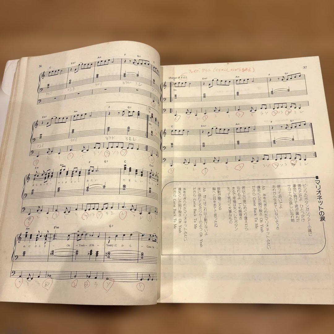 松田聖子 ベストアルバム ピアノ 楽譜 BEST エレクトーン