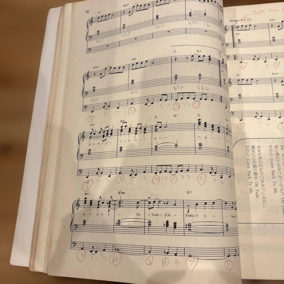 松田聖子 ベストアルバム ピアノ 楽譜 BEST エレクトーン