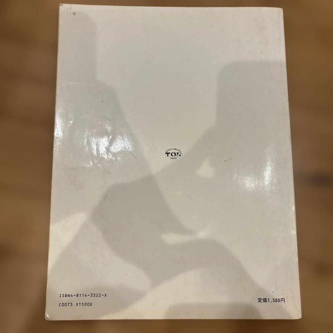 松田聖子 ベストアルバム ピアノ 楽譜 BEST エレクトーン