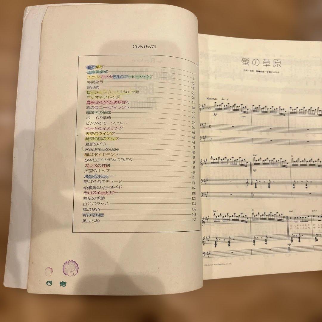 松田聖子 ベストアルバム ピアノ 楽譜 BEST エレクトーン