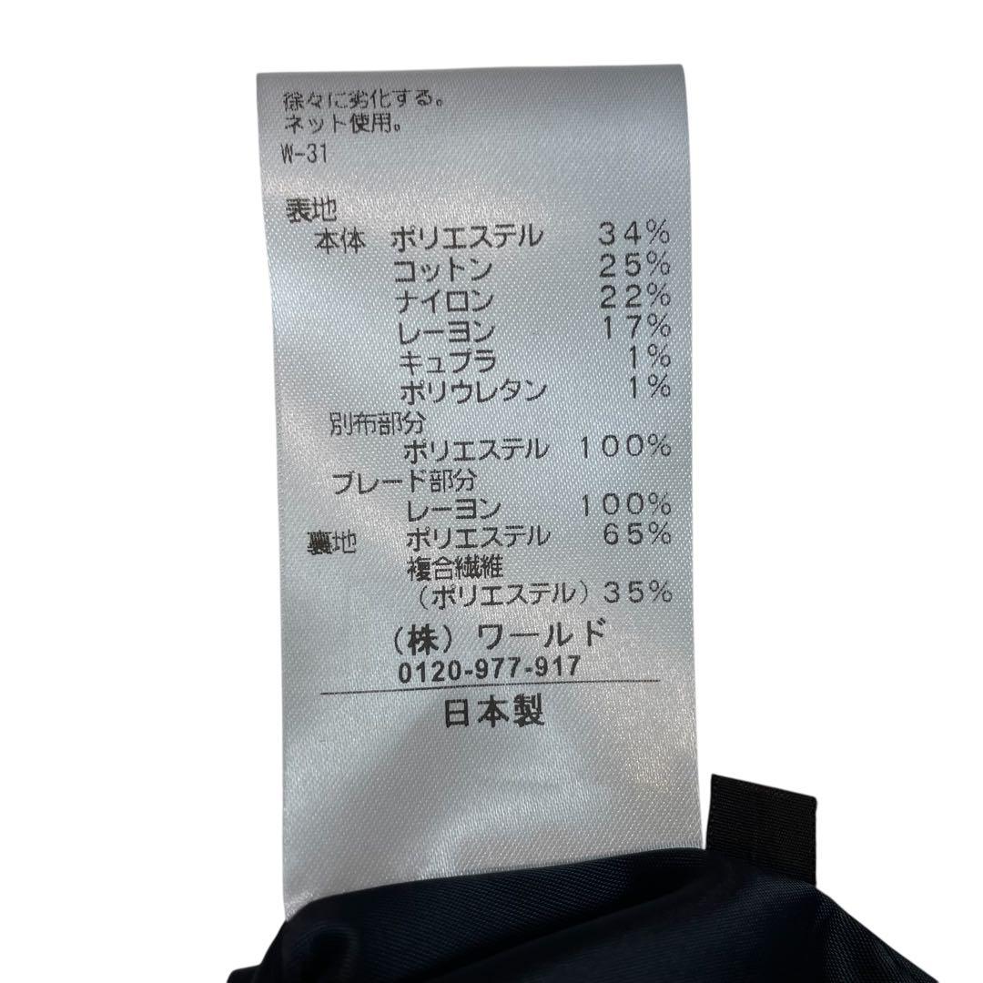 未使用タグ付 リフレクト ノーブルツイードジャケット ラメ ネイビー系 11