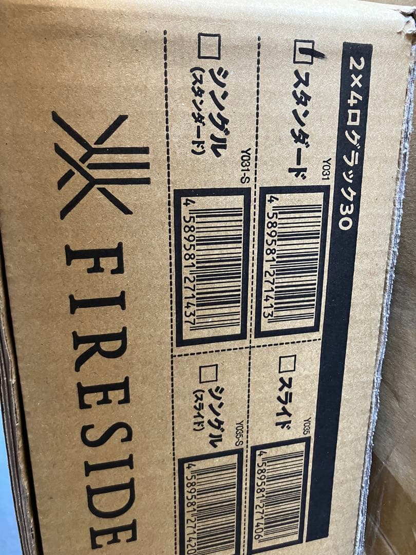 2×4ログラック30（スタンダード）Y031