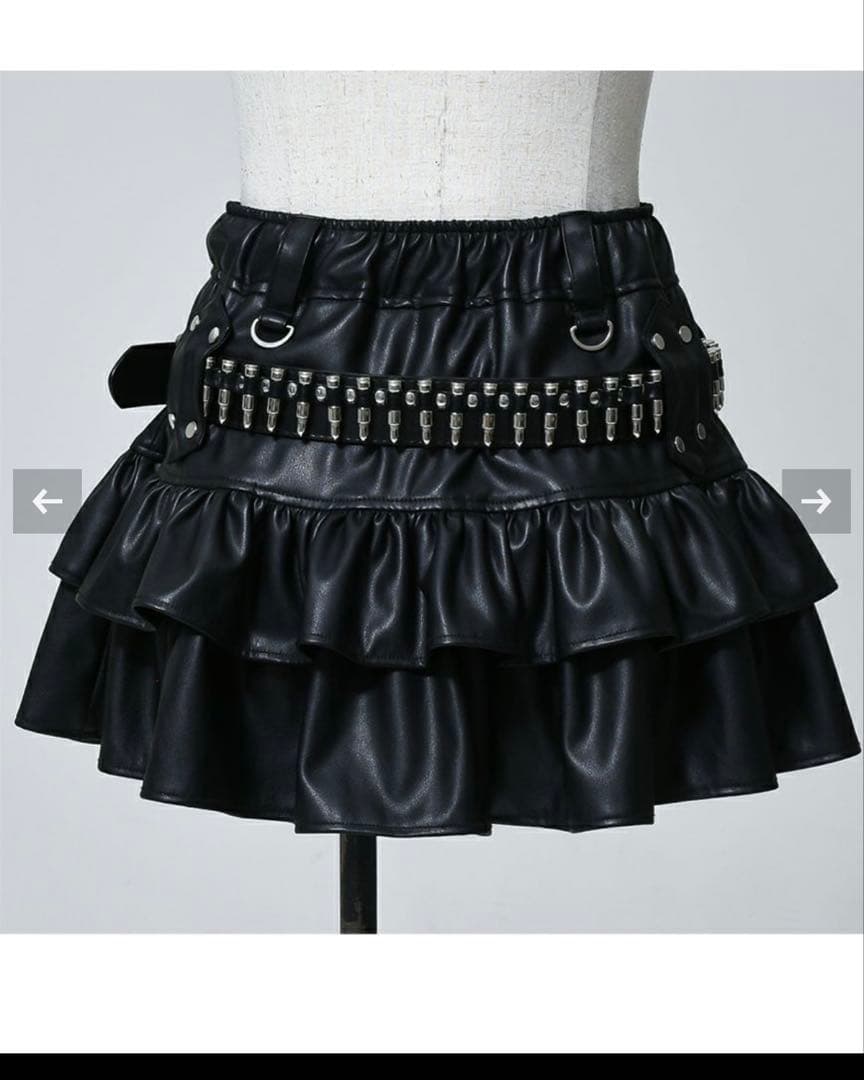 REFLEM[レフレム]弾丸ベルト付きフリルスカート