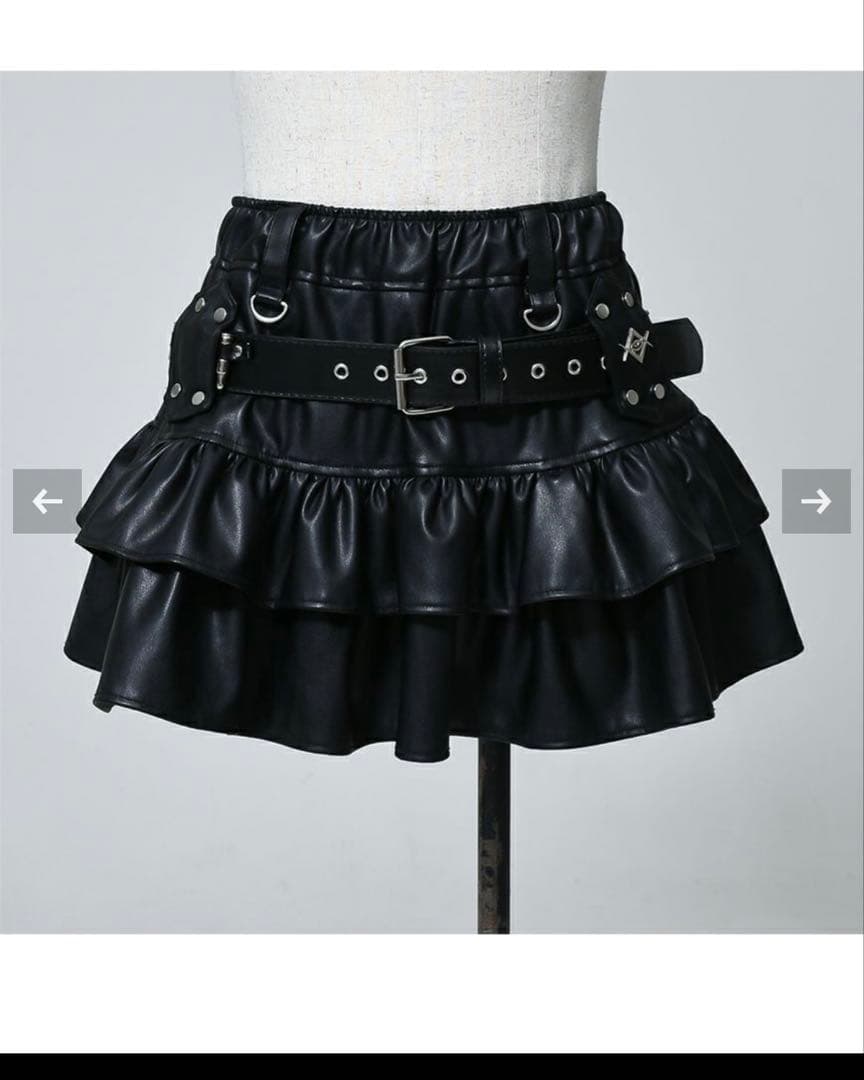 REFLEM[レフレム]弾丸ベルト付きフリルスカート